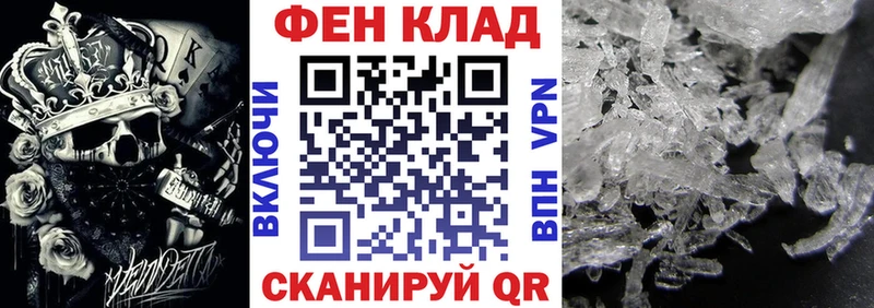 Амфетамин 97% Тосно