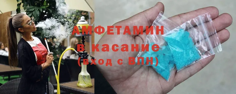 дарнет шоп  Тосно  Amphetamine 98% 