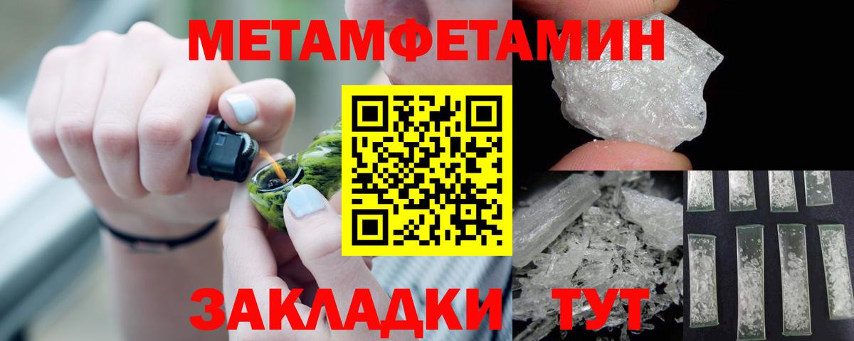 Amphetamine  АМФЕТАМИН  Тосно  Амфетамин VHQ  Вход с VPN 