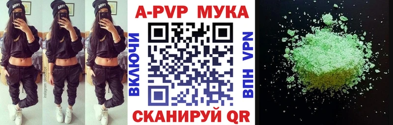 Alfa_PVP крисы CK  закладка  hydra зеркало  Тосно 