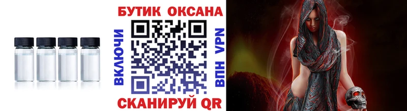 БУТИРАТ оксибутират  Тосно 