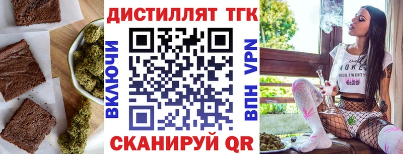 Canna-Cookies марихуана блэк спрут ONION Тосно