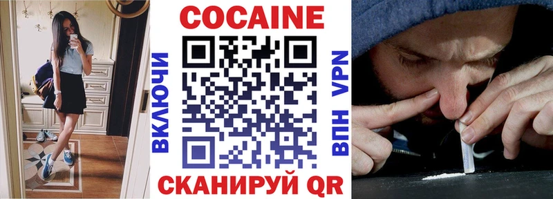 Кокаин Боливия  Тосно 