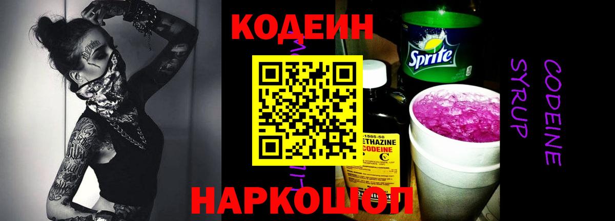 КОКАИН Тосно
