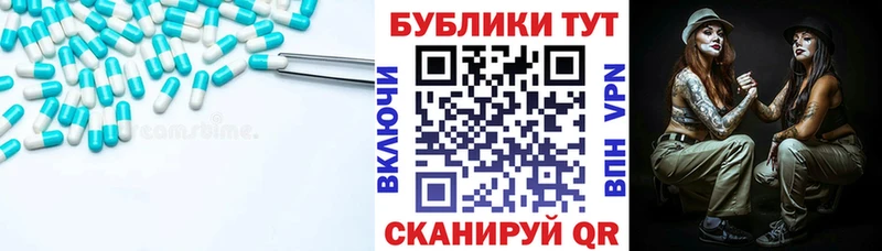 Экстази TESLA  где продают   Тосно 