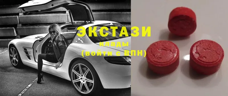 Ecstasy XTC  Тосно 