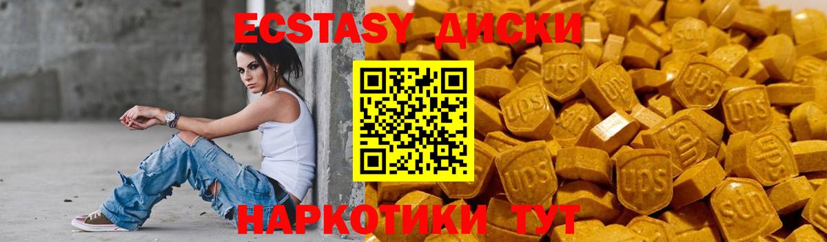 ЭКСТАЗИ louis Vuitton Тосно