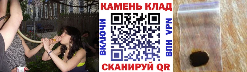 ГАШ VHQ  купить   Тосно 
