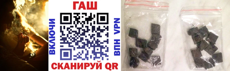 ГАШИШ Cannabis Тосно