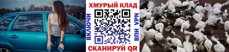 Героин Heroin  сколько стоит  Тосно 
