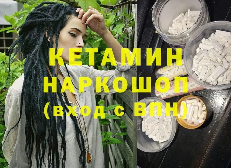 КЕТАМИН ketamine  где можно купить наркотик  kraken ONION  Тосно 