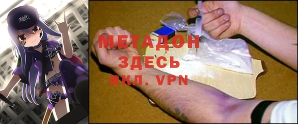 марки lsd Пестово