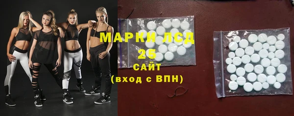 марки lsd Пестово