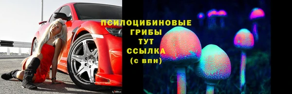 марки lsd Пестово