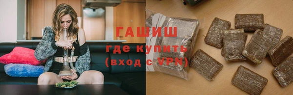 гашишное масло Осташков