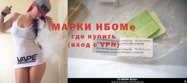 круглые Осинники