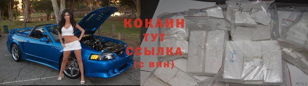 гашишное масло Осташков