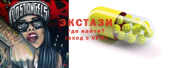 круглые Осинники