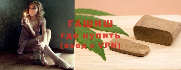 прущие грибы Бугульма