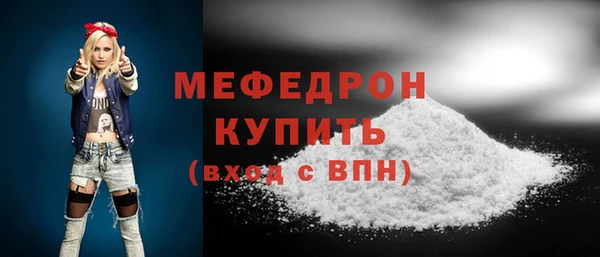 круглые Осинники