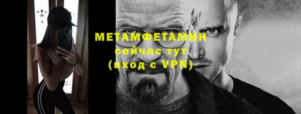 гашишное масло Осташков