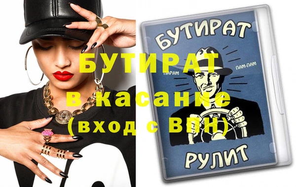 круглые Осинники
