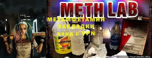 гашишное масло Осташков