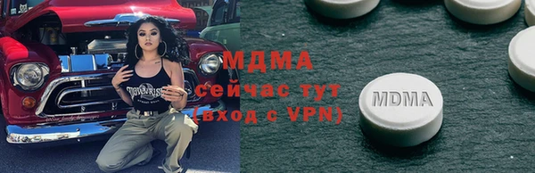 гидра Остров