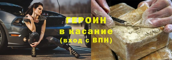 гашишное масло Осташков