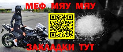 COCAINE Бийск