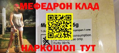 марки nbome Беслан