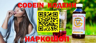 COCAINE Бийск