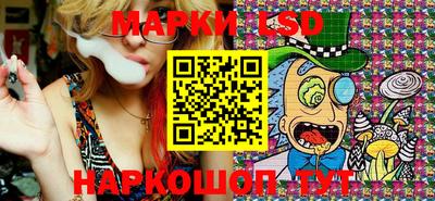 марки nbome Беслан