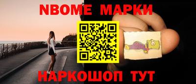 COCAINE Бийск