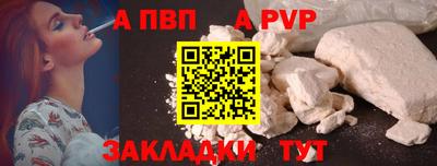 COCAINE Бийск