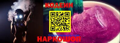 COCAINE Бийск