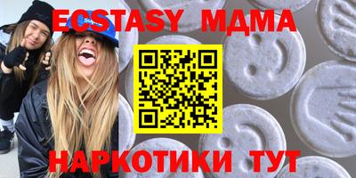 COCAINE Бийск