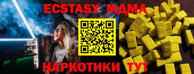 марки nbome Беслан