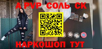 марки nbome Беслан