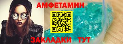 марки nbome Беслан