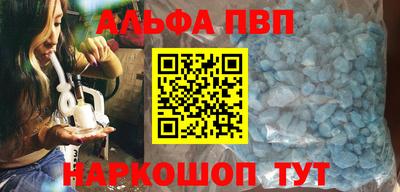 COCAINE Бийск