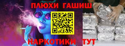COCAINE Бийск