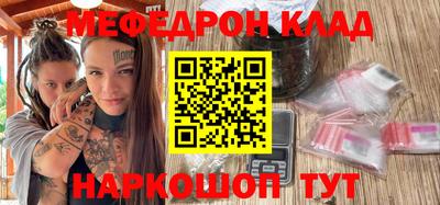 марки nbome Беслан