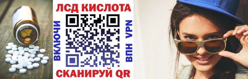 где найти наркотики Тосно ЛСД экстази ecstasy