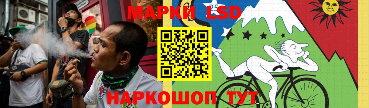 Тосно  Лсд 25 экстази кислота  Вход с VPN 