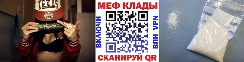 Мефедрон VHQ  Тосно 