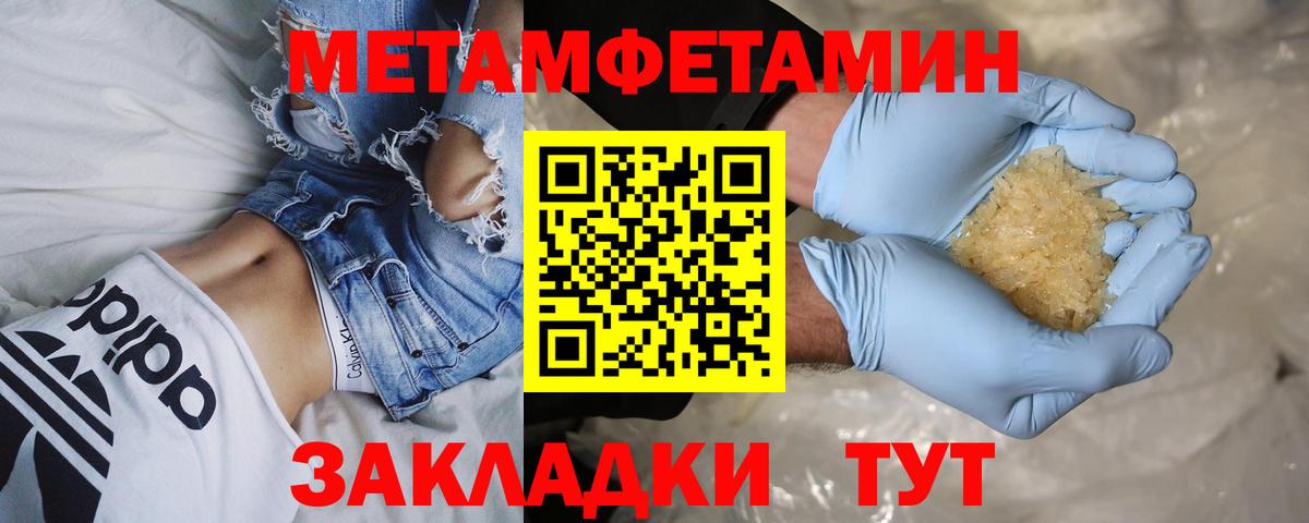 Каннабис  Кокаин  Тосно  Вход с VPN  Метамфетамин  A-PVP СК кристаллы  МЕФ   Метадон 