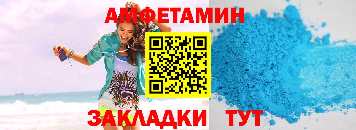 МЕТАМФЕТАМИН Methamphetamine  МЕТАМФЕТАМИН Methamphetamine  Тосно  Вход с VPN 