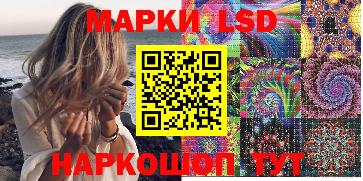 Марки NBOMe 1500мкг  Вход с VPN  Тосно 