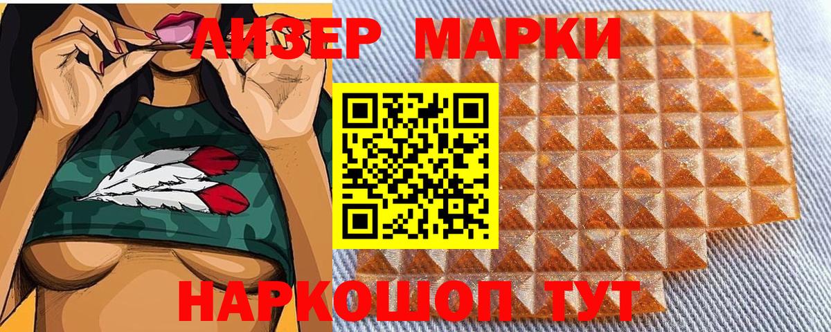 A-PVP  Кокаин  Мяу-Мяу  Мефедрон  Тосно  Гашик  Вход с VPN 